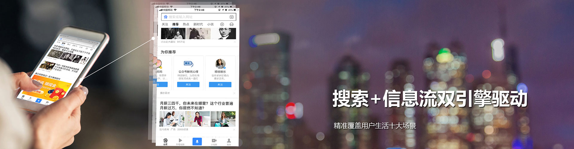 元谋信息流托管